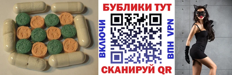 Экстази бентли  Ядрин 