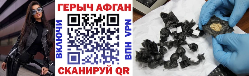 ГЕРОИН Heroin  Ядрин 
