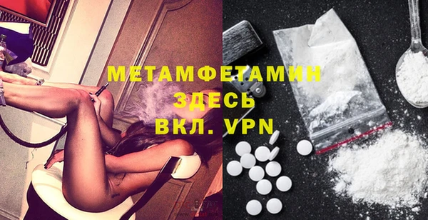 ALPHA-PVP Абинск