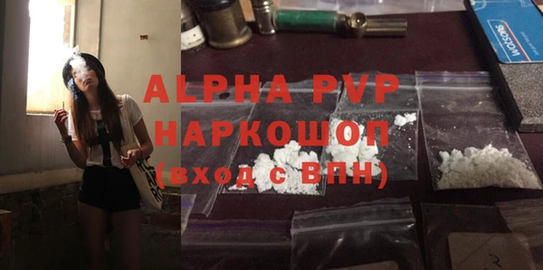 кокаин перу Абдулино