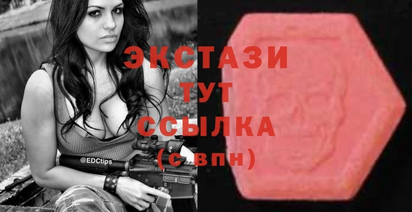 spice Абаза