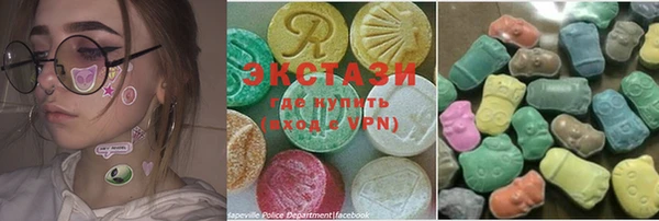 экстази Алзамай