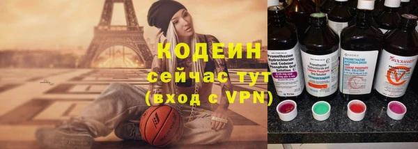 бутират Медногорск