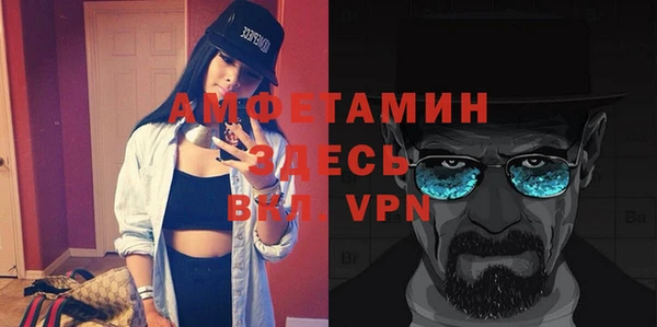 мефедрон Алексеевка