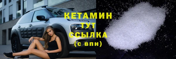 кокаин Алексин