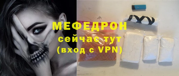 spice Абаза