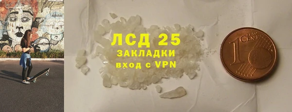 кокаин перу Абдулино