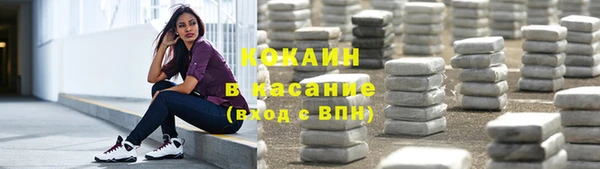 кокаин перу Абдулино