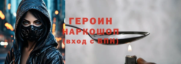 бутират Медногорск