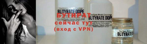 spice Абаза