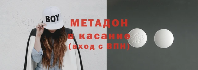 spice Абаза