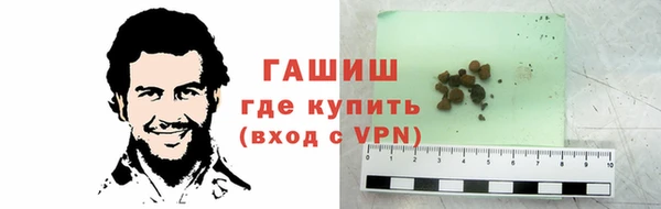 ALPHA-PVP Абинск