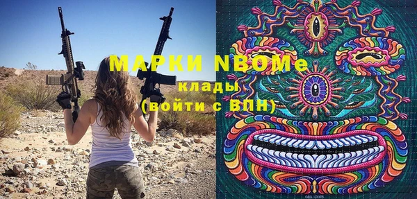 кокаин Алексин