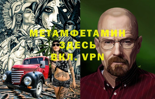 мефедрон Алексеевка