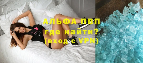 ALPHA-PVP Абинск