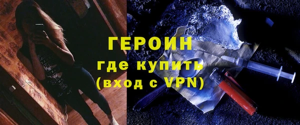 ALPHA-PVP Абинск