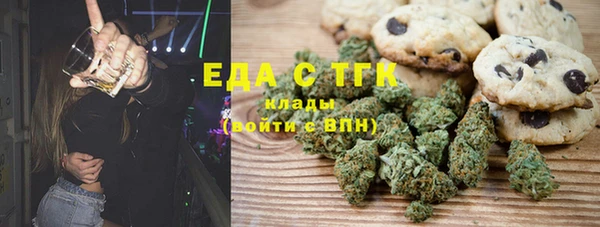 spice Абаза