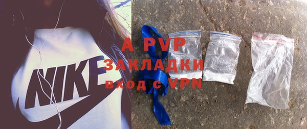 ALPHA-PVP Абинск