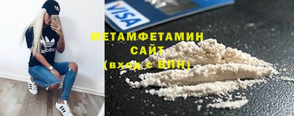 ALPHA-PVP Абинск