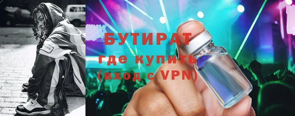 spice Абаза