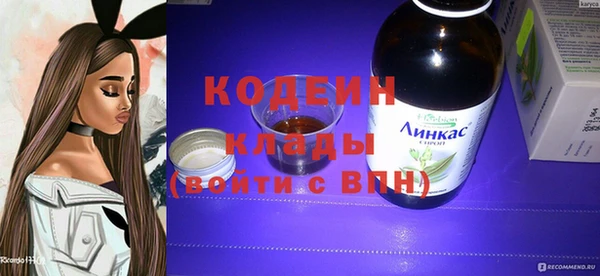 spice Абаза