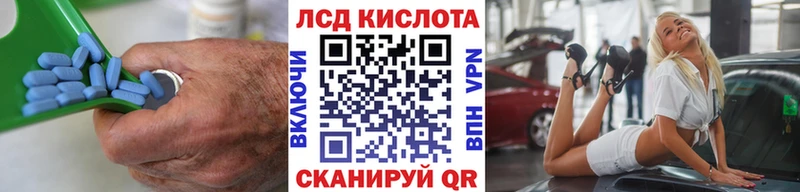 ЛСД экстази ecstasy  как найти закладки  kraken ССЫЛКА  Ядрин 