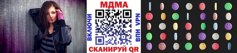 MDMA crystal  Ядрин 