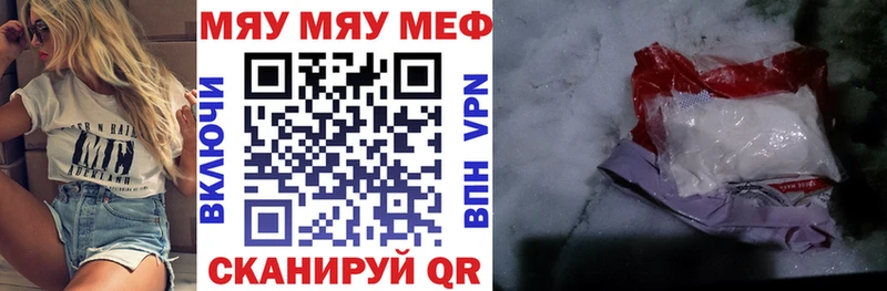 дарк нет клад  Ядрин  МЕФ кристаллы 