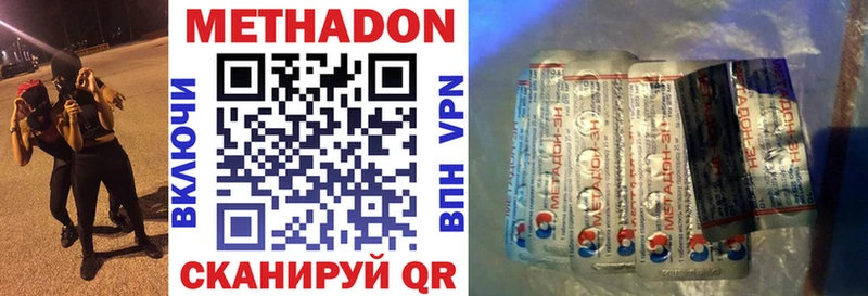 omg как зайти  Ядрин  Метадон VHQ 