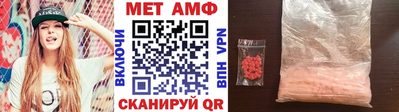 Метамфетамин мет  маркетплейс какой сайт  Ядрин 