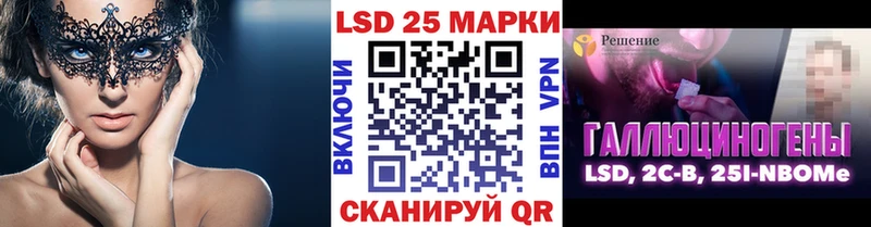 Марки 25I-NBOMe 1,8мг  купить наркотик  Ядрин 